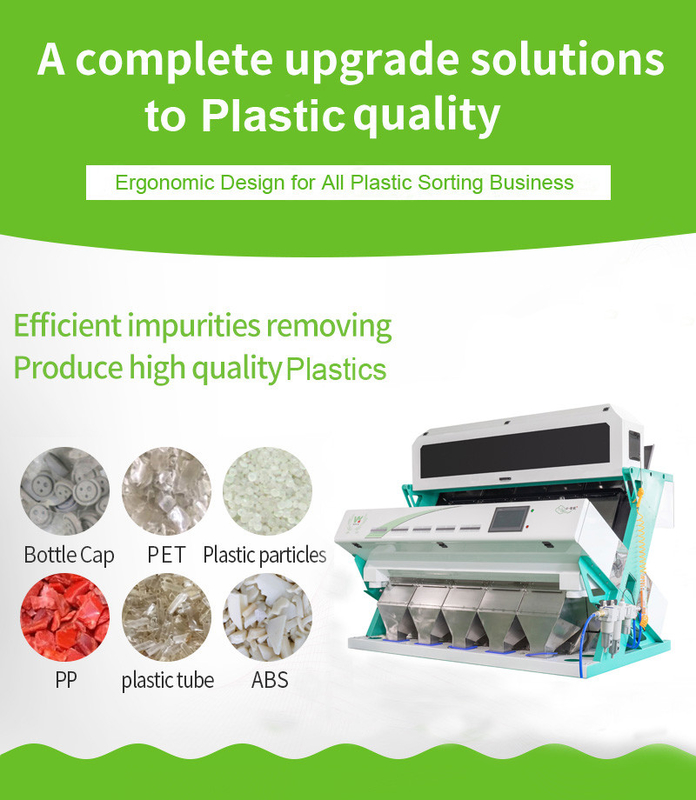 Pe Pp Pvc Pet Hdpe Ldpe حبيبات بلاستيكية لون فارز آلة فرز الألوان لرقائق الحيوانات الأليفة