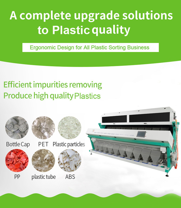 عالية الدقة 10 المزالق 4.5-16 T / h PE PVC PP HDPE PET البلاستيك رقائق آلة فارز اللون