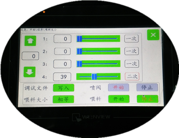 وينيو عالية الكفاءة الذكية مع جهاز تحكم عن بعد واي فاي فلفل الفلفل الطازج آلة فرز اللون 6