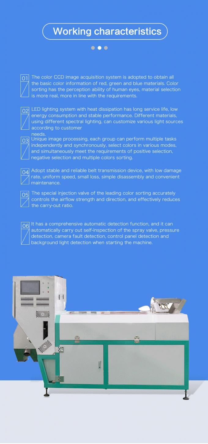 آلة تصنيف الألوان النحاسية والألومنيوم ذات الكفاءة العالية 2