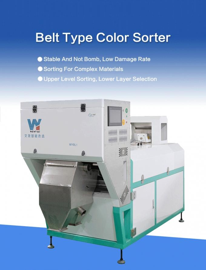 آلة تصنيف الألوان النحاسية والألومنيوم ذات الكفاءة العالية 0