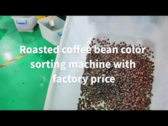 حبوب القهوة