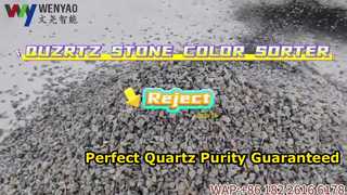 فارز لون الحجر quzrtz